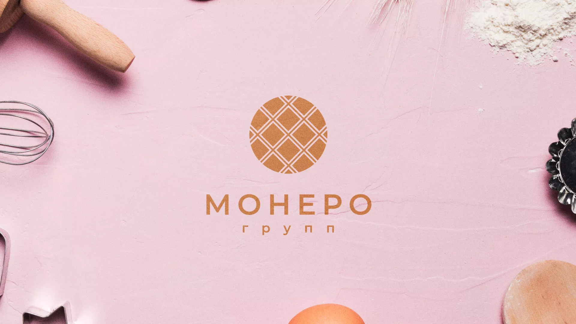 Разработка логотипа компании «Монеро групп» в Борзе